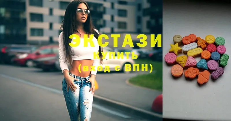 ЭКСТАЗИ 280 MDMA  Александровск-Сахалинский 