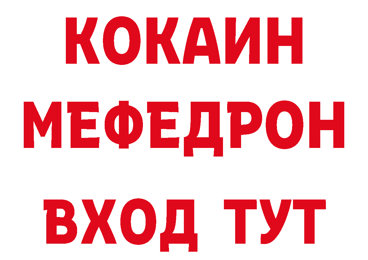 Печенье с ТГК конопля зеркало сайты даркнета гидра Александровск-Сахалинский